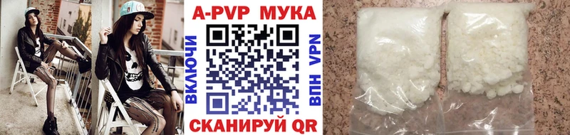 Alpha-PVP крисы CK Няндома