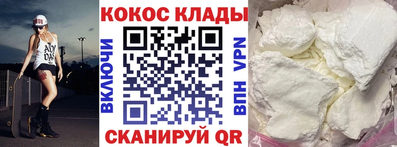 наркотики  MEGA   Cocaine FishScale  Няндома 