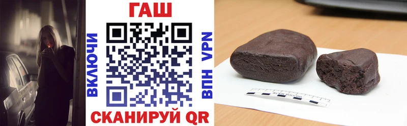 мориарти состав  Няндома  ГАШИШ 40% ТГК 