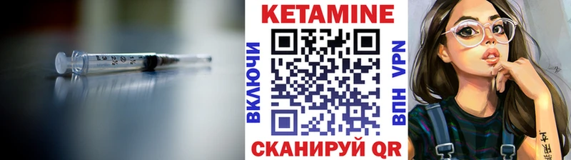 Кетамин ketamine  цены наркотик  Няндома 