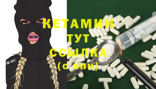 экстази Горно-Алтайск