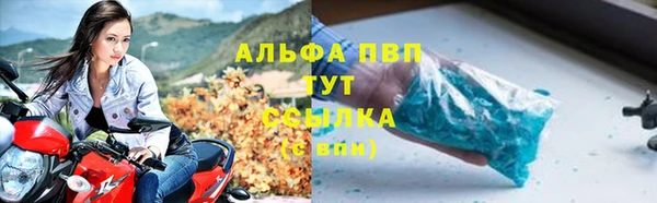альфа пвп VHQ Горнозаводск