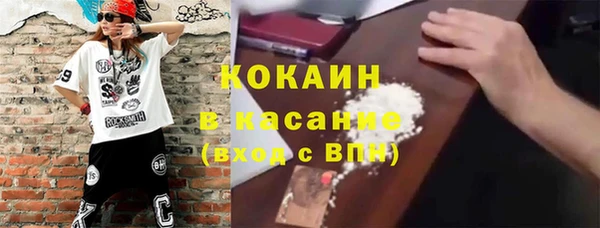 mdpv Фурманов