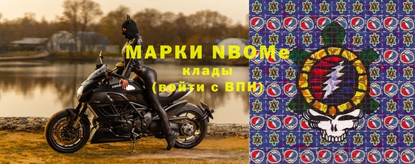 альфа пвп VHQ Горнозаводск