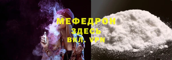 прущая мука Горняк