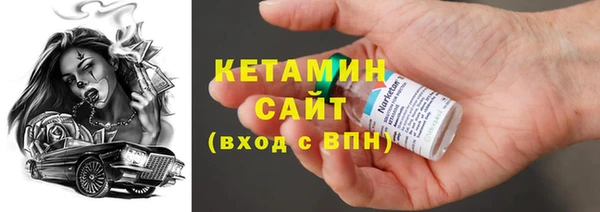 альфа пвп VHQ Горнозаводск