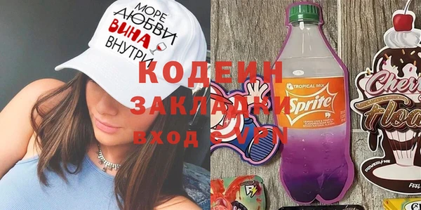 прущая мука Горняк