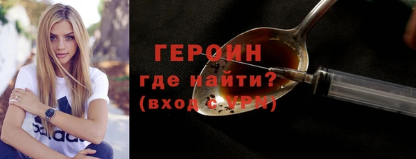 альфа пвп VHQ Горнозаводск