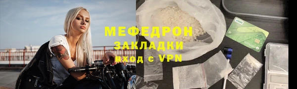 альфа пвп VHQ Горнозаводск