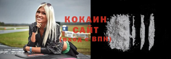 альфа пвп VHQ Горнозаводск