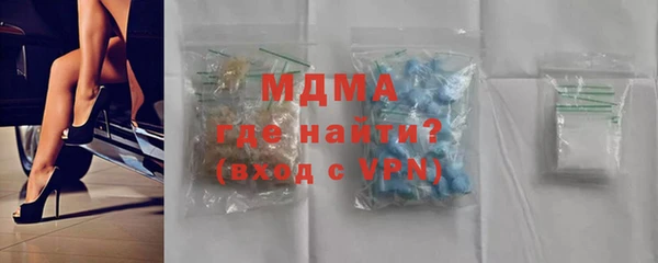 экстази Горно-Алтайск