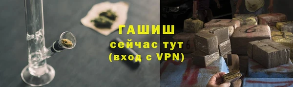 экстази Горно-Алтайск