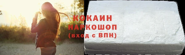 альфа пвп VHQ Горнозаводск
