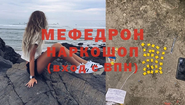 экстази Горно-Алтайск