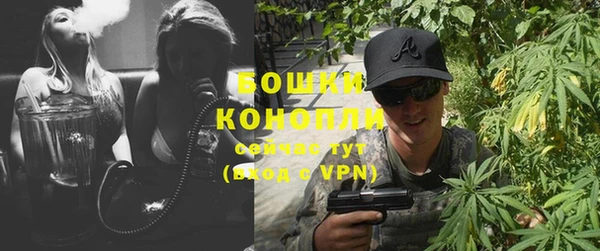 экстази Горно-Алтайск