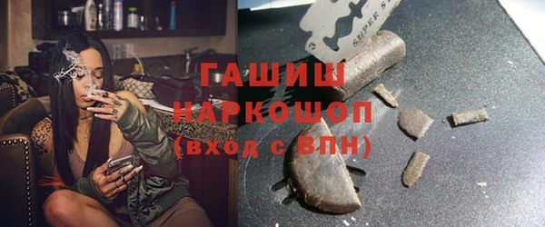 альфа пвп VHQ Горнозаводск