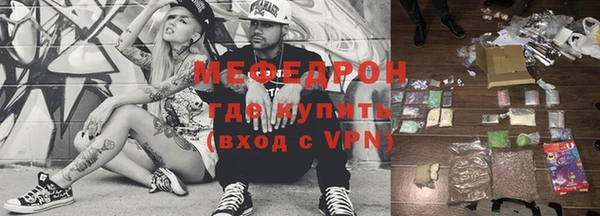 прущая мука Горняк