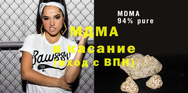 альфа пвп VHQ Горнозаводск