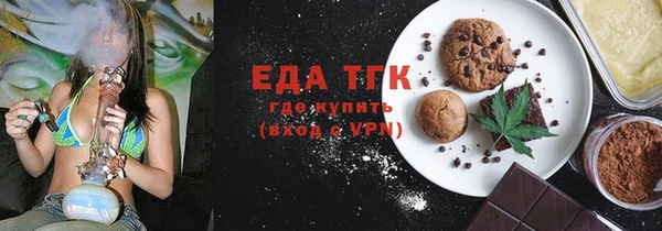 прущая мука Горняк