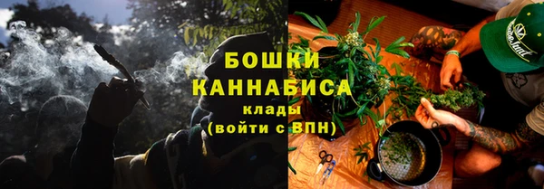 альфа пвп VHQ Горнозаводск