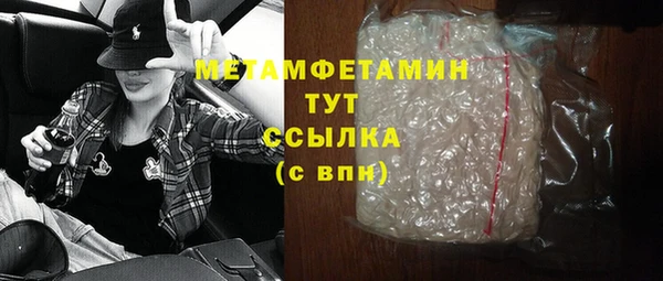 экстази Горно-Алтайск