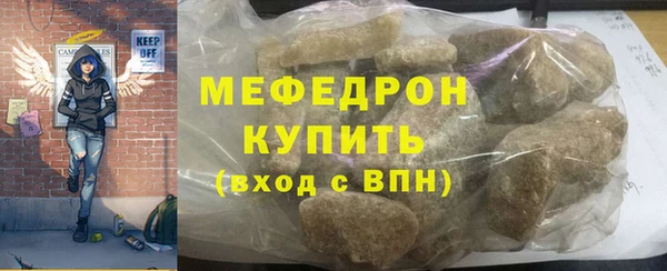 экстази Горно-Алтайск