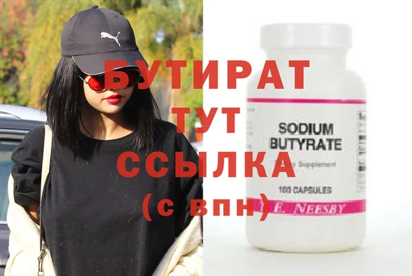 экстази Горно-Алтайск