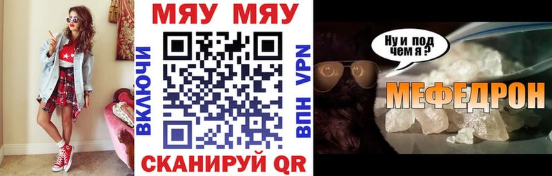 Меф кристаллы  купить наркоту  сайты даркнета какой сайт  Няндома 