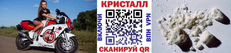 Метамфетамин кристалл  Няндома 